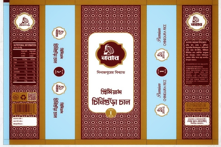 Rice Packaging