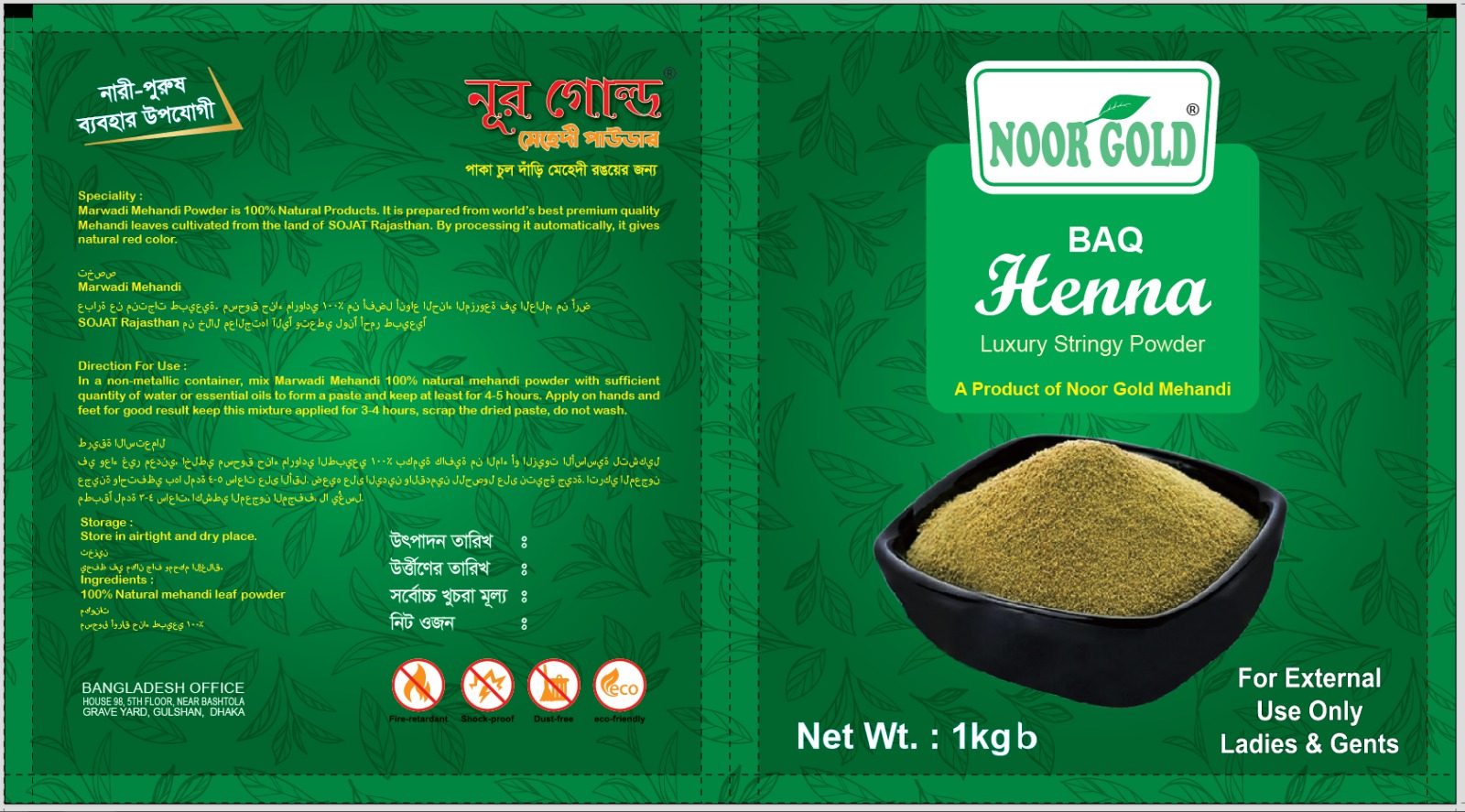 Mehendi Peket